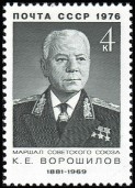 Russia SU (CCCP) 1976 - Kliment Efremovich Voroshilov