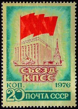 Venäjä NL (CCCP) 1976 - 25th Congress of the Communist Party Venäjä NL (CCCP) 1976 - 25th Congress of the Communist Party