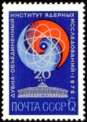 Russia SU (CCCP) 1976 - Joint Institute of Nuclear Research, Dubna, 20th anniv.