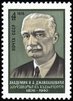 Venäjä NL (CCCP) 1976 - I. A. Dzhavakhishvili (1876-1940), scientist