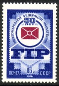 Venäjä NL (CCCP) 1976 - Intl. Federation of Philately 50th Anniv.