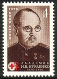 Russia SU (CCCP) 1976 - Dr. N. N. Burdenko