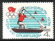 Russia SU (CCCP) 1976 - 21st Olympic Games, Canada 1/5 Canoeing