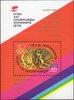 Venäjä NL (CCCP) 1976 - 21st Olympic Games, Canada - Souvenir sheet overprinted