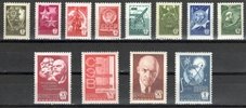 Russia SU (CCCP) 1976 - 1976 Definitive Issue (12)