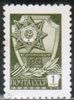 Venäjä NL (CCCP) 1976 - 1976 Definitive Issue - 1k Medal for Military service Venäjä NL (CCCP) 1976 - 1976 Definitive Issue - 1k Medal for Military service