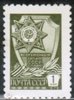 Venäjä NL (CCCP) 1976 - 1976 Definitive Issue - 1k Medal for Military service