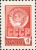 Russia SU (CCCP) 1976 - 1976 Definitive Issue - 4k coat of arms of USSR