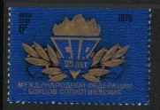 Russia SU (CCCP) 1976 - Intl. Resistance Movement Federation 25th anniv.