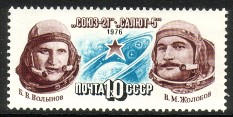 Venäjä NL (CCCP) 1976 - Exploits of Soyuz 21 and Salyut space station