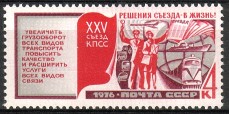 Venäjä NL (CCCP) 1976 - 25th Congress of the Communist Party 4/5 Transport & communications