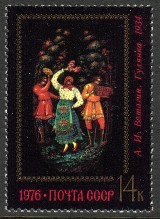 Russia SU (CCCP) 1976 - Paintings 4/5