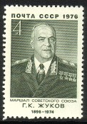 Russia SU (CCCP) 1976 - Georgi Konstantinovich Zhukov