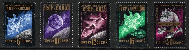 Russia SU (CCCP) 1976 - Interkosmos Scientific and Experimental Research (5)