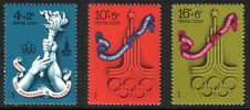 Russia SU (CCCP) 1976 - 22nd Olympic Games, Moscow 1980 (3)