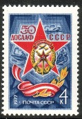 Venäjä NL (CCCP) 1977 - Red Banner Voluntary Society