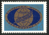 Venäjä NL (CCCP) 1977 - World Congress of Peace Loving Forces Venäjä NL (CCCP) 1977 - World Congress of Peace Loving Forces