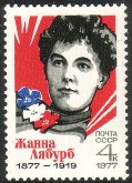 Russia SU (CCCP) 1977 - Jeanne Labourbe