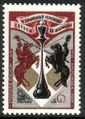 Russia SU (CCCP) 1977 - 4th European Chess Championships