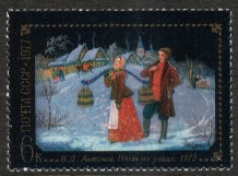 Venäjä NL (CCCP) 1977 - Folk Tale Paintings 2/6 Venäjä NL (CCCP) 1977 - Folk Tale Paintings 2/6