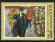 Russia SU (CCCP) 1977 - 107th anniversary of the birth of Lenin