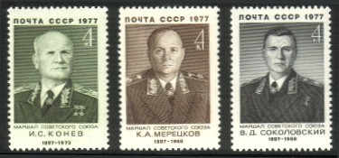 Venäjä NL (CCCP) 1977 - Marshals of the Soviet Union (3)