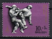 Venäjä NL (CCCP) 1977 - Olympic Games, Moscow 1980 II 3/5 Judo Venäjä NL (CCCP) 1977 - Olympic Games, Moscow 1980 II 3/5 Judo