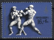 Venäjä NL (CCCP) 1977 - Olympic Games, Moscow 1980 II 4/5 Boxing Venäjä NL (CCCP) 1977 - Olympic Games, Moscow 1980 II 4/5 Boxing