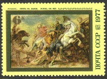 Venäjä NL (CCCP) 1977 - Paintings by Rubens 2/5 Venäjä NL (CCCP) 1977 - Paintings by Rubens 2/5