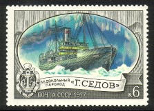 Venäjä NL (CCCP) 1977 - Icebreakers 2/7 Georgi Sedov