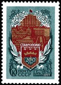 Venäjä NL (CCCP) 1977 - 200th anniversary of Stavropol Venäjä NL (CCCP) 1977 - 200th anniversary of Stavropol