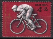 Venäjä NL (CCCP) 1977 - Olympic Games, Moscow, 1980 III 1/5 - Bicyclist Venäjä NL (CCCP) 1977 - Olympic Games, Moscow, 1980 III 1/5 - Bicyclist