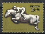 Venäjä NL (CCCP) 1977 - Olympic Games, Moscow, 1980 III 4/5 - Equestrian