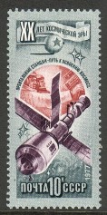 Venäjä NL (CCCP) 1977 - 20th anniv. of space research 3/6