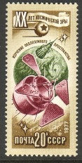 Venäjä NL (CCCP) 1977 - 20th anniv. of space research 4/6 Venäjä NL (CCCP) 1977 - 20th anniv. of space research 4/6