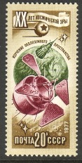 Venäjä NL (CCCP) 1977 - 20th anniv. of space research 4/6