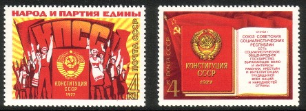 Russia SU (CCCP) 1977 - Adoption of new constitution (2)