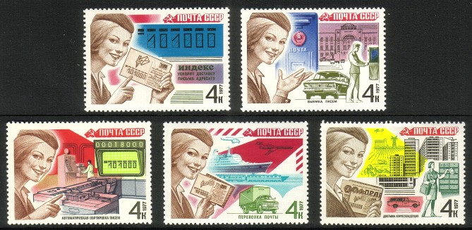 Venäjä NL (CCCP) 1977 - Postal services in the USSR (5)