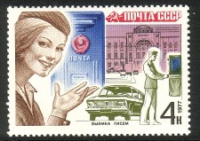 Venäjä NL (CCCP) 1977 - Postal services in the USSR 2/5