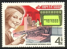 Venäjä NL (CCCP) 1977 - Postal services in the USSR 3/5