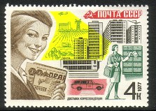 Venäjä NL (CCCP) 1977 - Postal services in the USSR 5/5 Venäjä NL (CCCP) 1977 - Postal services in the USSR 5/5