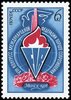 Venäjä NL (CCCP) 1978 - International Federation of Resistance Fighters