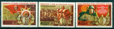 Venäjä NL (CCCP) 1978 - 60th anniversary of USSR Military forces (3) Venäjä NL (CCCP) 1978 - 60th anniversary of USSR Military forces (3)
