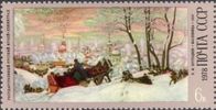 Russia SU (CCCP) 1978 - Paintings by B. M. Kustodiev - 6k Maslenitsa