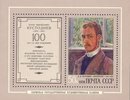 Russia SU (CCCP) 1978 - Birth Centenary of B. M. Kustodiev - Souvenir sheet