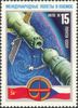 Venäjä NL (CCCP) 1978 - Intercosmos Soviet-Czech Space Flight - 15k Soyuz-28 docking with Salyut-6 Venäjä NL (CCCP) 1978 - Intercosmos Soviet-Czech Space Flight - 15k Soyuz-28 docking with Salyut-6