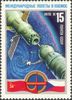 Russia SU (CCCP) 1978 - Intercosmos Soviet-Czech Space Flight - 15k Soyuz-28 docking with Salyut-6