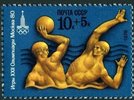 Russia SU (CCCP) 1978 - Summer Olympic Games 1980, Moscow (V) - 10+5k Water polo