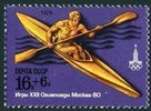 Russia SU (CCCP) 1978 - Summer Olympic Games 1980, Moscow (V) - 16+6k Single sculls