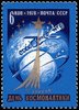 Russia SU (CCCP) 1978 - Cosmonauts Day